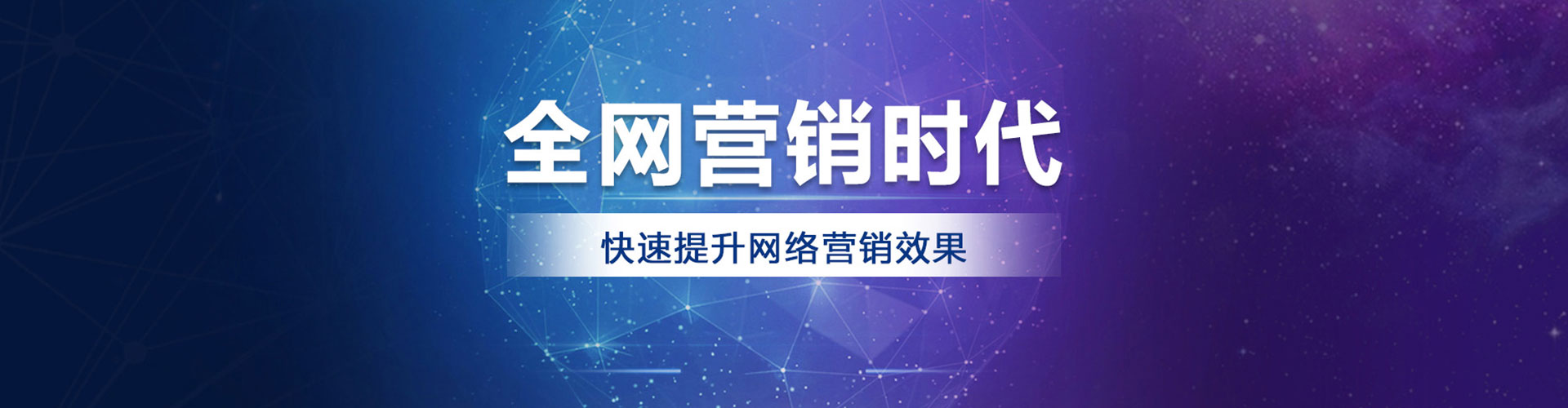 温泉百度竞价