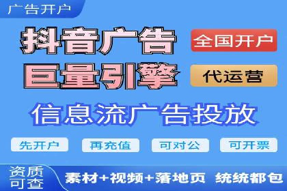 百度竞价包年服务：优化广告投放策略