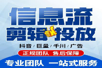 案例分析：高效开通百度推广账户